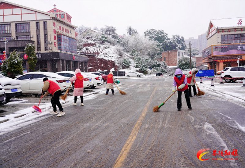 1月22日，茶陵县人民检察院志愿服务队开展清扫积雪保畅通志愿服务活动。